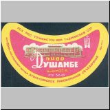 duschambeins (45).jpg